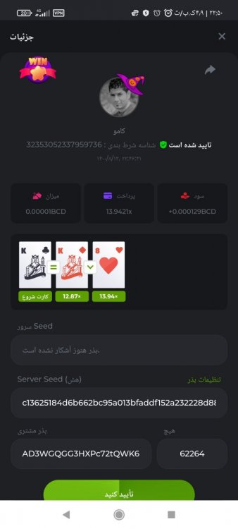 Screenshot_۲۰۲۱-۱۱-۰۴-۲۲-۵۰-۳۴-۲۸۲_com.android.chrome.jpg