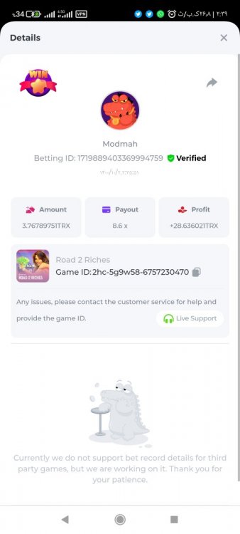 Screenshot_۲۰۲۱-۱۲-۲۳-۰۲-۳۹-۳۴-۱۵۰_com.android.chrome.jpg