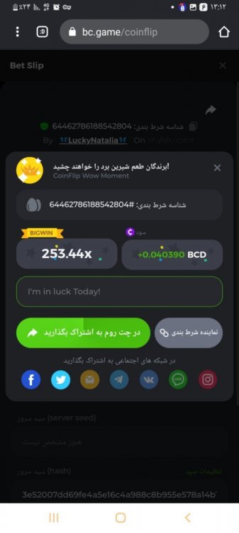 Screenshot_۲۰۲۲۰۶۲۷-۱۳۱۲۴۶_Chrome.jpg