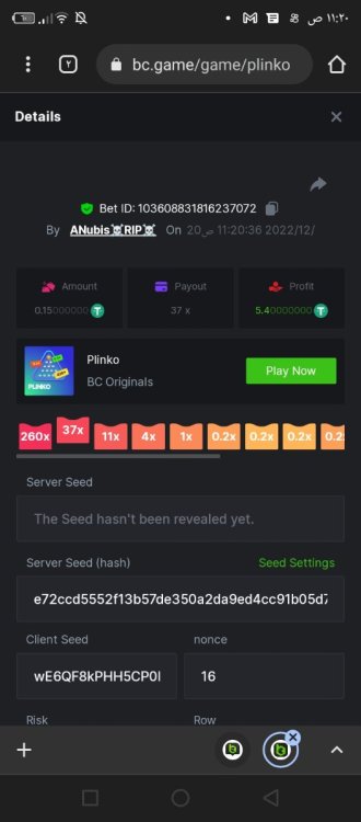 Screenshot_٢٠٢٢١٢٢٠-١١٢٠٤٧.jpg