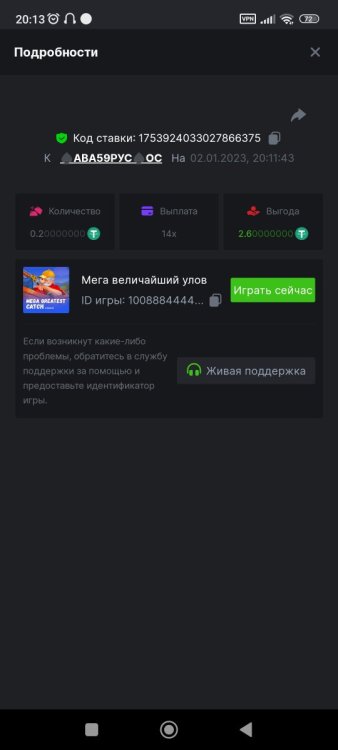 Screenshot_2023-01-02-20-13-12-848_com.android.chrome.jpg