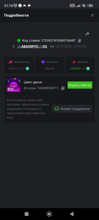 Screenshot_2023-01-02-21-10-12-233_com.android.chrome.jpg