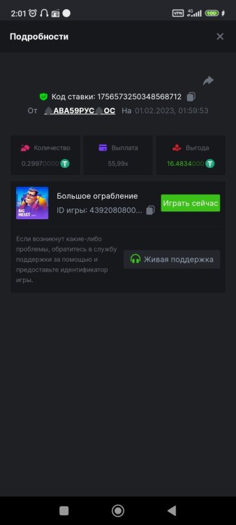 Screenshot_2023-02-01-02-01-39-914_com.android.chrome.jpg