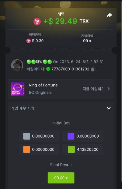 Screenshot_20230624_015334_Chrome.thumb.jpg.a1dd18a8b65eb9843dbb2d236a6eaf2e.jpg