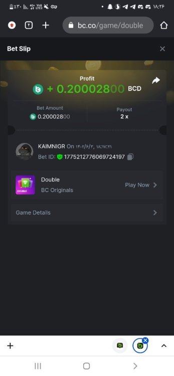 Screenshot_۲۰۲۳۰۸۲۵-۱۸۲۶۳۱_Chrome.jpg