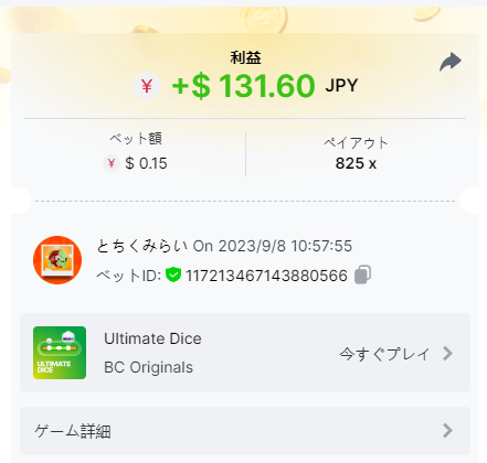 825x0908kai.png.ee0542a1d05840c783fe7a299f0b018c.png
